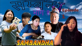 सम्बन्ध भाग १ ॥ Sambandha episode 1  New Nepali Serial pukulivlogs8004 [upl. by Atiuqam]