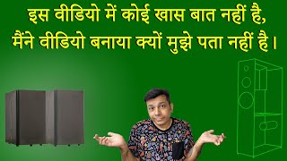 शर्मा जी ने खरीदे नए SPEAKERS  quotहमाराquot DIY Tower Update [upl. by Norbie]