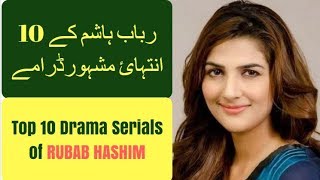 Rabab Hashim Top 10 Drama Serials  T10PP [upl. by Gare]