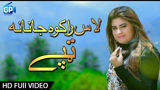 Pashto New Tappy 2017  Lass Raka Che Dwanra Zona  Nazaneen Anwar  Pashto Ful Hd Songs 1080p [upl. by Oriole]