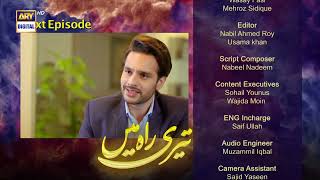 Teri Rah Mein Episode 5  Teaser  ARY Digital Drama [upl. by Eirrek]