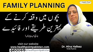 Family Planning Methods in HindiUrdu  Contraceptive Method  Dr Hina Hafeez [upl. by Cuda]