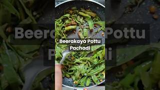 Beerakaya Pottu Pachadi  Andhra Special Beerakaya Pottu Pachadi Recipe [upl. by Mcclenon117]