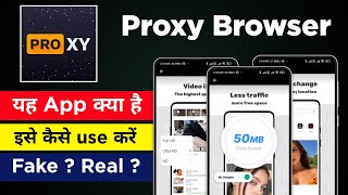 how to use proxy browser app  proxy browser app kya hai  proxy browser app full tutorial [upl. by Ludewig]