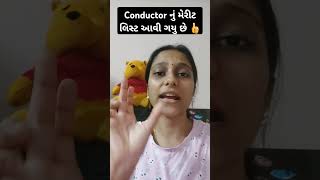 Conductor merit listgsrtc Gujarat exam result [upl. by Mahala]