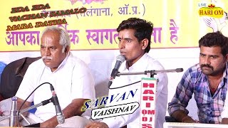 Sarvan Vaishnav Live 2017  Eda Eda Vachan Samalo Datha  Desi Bhajan FULL HD Video [upl. by Pardoes]