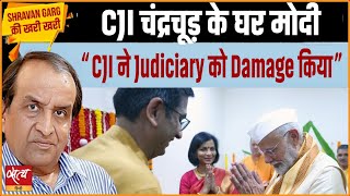 Prime Minister Visits CJI Why it is a disturbing signal  DY CHANDRACHUD  CONGRESS [upl. by Annalise470]