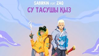 Sabirkin feat ZAQ  Су тасушы қыз [upl. by Talanian]