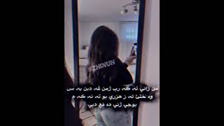 foryoupageofficiall duhoki qadish edit fypシ゚viral shortvideo [upl. by Roselba855]