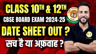 CBSE Date Sheet Out 202425  Class 10 and 12th Date Sheet सच है या अफ़वाह [upl. by Uv]