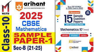 Arihant Sample Paper1 I Class 10 I 2025 I CBSE I Math I i Succeed I Paper1 I SecB 2125 [upl. by Anirak]