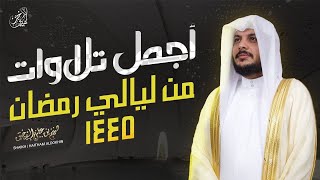 اجمل تلاوات الشيخ هيثم الدخين  ليلة 27 من رمضان 1445هـ • by Sheikh Haitham AlDukhain [upl. by Nioe788]