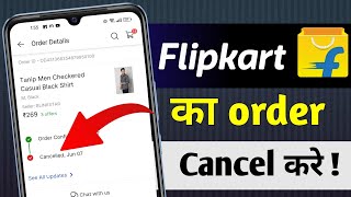 flipkart order cancel kaise kare 2024  flipkart product cancel kaise kare  cancel flipkart order [upl. by Ahsita]