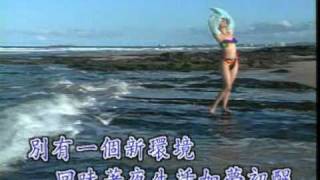 Classic Taiwan song  Karaoke amp swimwear  11 [upl. by Yaresed79]