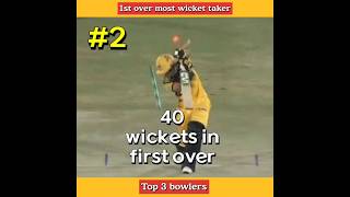 3 most wickets taker in first over 🔥 bowling cricket [upl. by Weirick316]