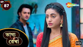 Bhagya Rekha  Full Episode 87  ভাগ্য রেখা  কীর্তি আবার করেছে ভুল  Tv Shows  Shemaroo Bengali [upl. by Anairol]