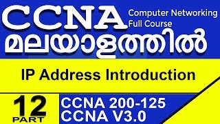 IP Address Introduction  Part 12  CCNA Malayalam Tutorials [upl. by Reiss]