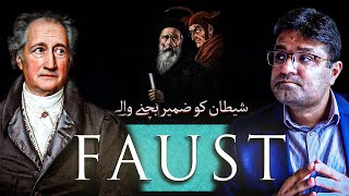 Goethe  Faust  Greatest Work in German Literature  Analysis and Explained UrduHindi [upl. by Rawdan893]