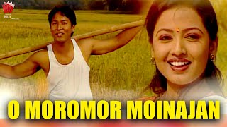 O MOROMOR MOINAJAN  JAANMONI 2006  ASSAMESE MUSIC VIDEO  ZUBEEN GARG  BIHU SONG [upl. by Eelimaj]