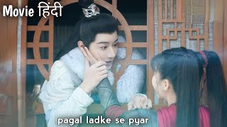 Chinese Movie in hindi  the inextricable destiny in Hindi ExPlaination Hindi dubbed Korean Movie [upl. by Salvidor]