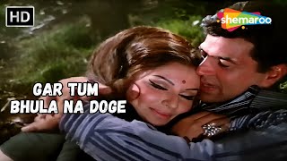 Gar Tum Bhula Na Doge  Sharmila Tagore Dharmendra Songs  Mohd Rafi Hit Songs  Yakeen [upl. by Nyladnar]