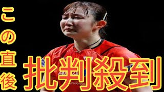 アジア選手権が遂に開幕 張本智和、早田ひなら出場で表彰台目指す＜ITTFアジア卓球選手権2024＞ [upl. by Enyalahs]