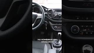 📍 Лада Веста через 9 лет Обзор салона авто зарулем автомобили [upl. by Eiuqnimod51]