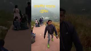 RAJGIR HILLS TREKKING  রাজগীর পাহাড় ট্রেকিং [upl. by Otrebliw]