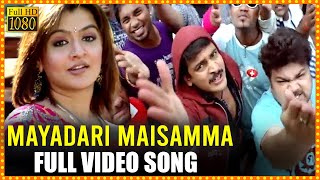 Mayadari Maisamma Full Video Song  Sivaji  Aarti Agarwal  Telugu Full Screen [upl. by Fujio]