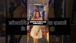 Monalisa Spotted At Event in White Mini Frock [upl. by Hada329]