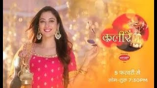 Kaleerein  Upcoming Episode  26th October 2018 [upl. by Dennis]