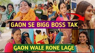 AK GAWE KI LARKI KAISE PANHUCHI BIGG BOSS OTT MENdailyvlog biggboss shivanikumari [upl. by Raine]