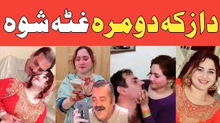 Da Zaka Domra Ghata ShwaTiktok Cute Mano Viral VideoLateen mama [upl. by Nylcsoj573]