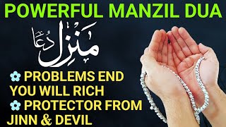 Manzil Dua Full  Manjil Surah  Manzal Ki Tilawat  Kale Jado Ka Wazifa  Relaxing Tilawat [upl. by Bevers]