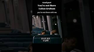 아버지가 보고 싶을때 듣는 노래 lukasgraham Youre not there [upl. by Meerak525]