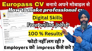 Make Europass CV free with your own mobile within 5 minutes Apply online jobs in all Europe [upl. by Otilia]