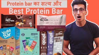 Which Is The Best Protein Bar For You Part 1 [upl. by Eem]