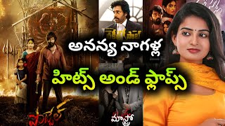 Ananya Nagalla all movies hits and flops up to Pottel movie [upl. by Denyse179]