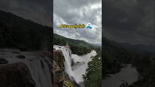 Athirapally falls 🌊Valparai to Athirapally Places🌿😍travelvlogathirappillywaterfalls sholayardam [upl. by Arjun976]