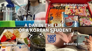 A day in the life of a Korean student  SNU  research lab  reading  tutor in korea  japan crate [upl. by Alena]