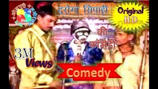 Daroga ji comedy part 1 दरोगा सिपाही की कॉमेडी [upl. by Claudy]