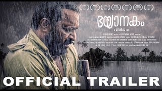 Bhayanakam Movie Official Trailer  Renji Panicker  Asha Sarath  Jayaraj [upl. by Perkin]