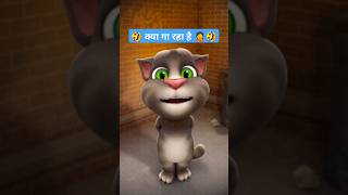 Talking Tom 2  Bens Fart [upl. by Iaras]