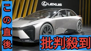 トヨタ、EV生産を3割縮小 市場減速で26年に100万台 [upl. by Oiramrej919]