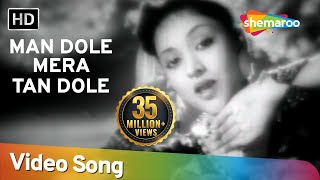 Man Dole Mera Tan Dole HD  Nagin Song 1954  Vyjayanthimala  Pradeep Kumar  Jeevan [upl. by Alansen116]