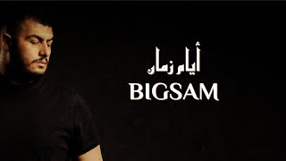 BiGSaM  أيام زمان Official Lyric Video Ayam Zaman [upl. by Otnas371]