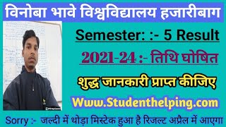 vbu semester 5 Result 202124  vbu sem 5 result 202124  vbu result 202124  University tech [upl. by Eladal]