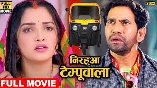 Rikshawala Ullu Web Series Trailer Review I Rikshawala Ullu Cast name [upl. by Eldoria449]