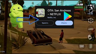 GTA The Trilogy Definitive edition Android Gameplay Где скачать GTA San Andreas netflix android [upl. by Ynolem529]