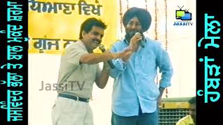 Jaswinder Bhalla amp BalMukand Sharma Commedy at Mela Hambran 2001 by JassiTV [upl. by Hallam445]